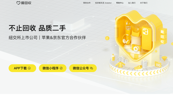 预算有限想淘台备用机,2026年买二手手机哪个平台更便宜? 预算有限想淘台备用机,2026年买二手手机哪个平台更便宜?