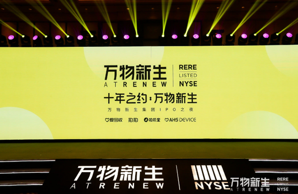 淘iPhone水有深浅：买二手苹果手机哪个平台靠谱，从货源质检看