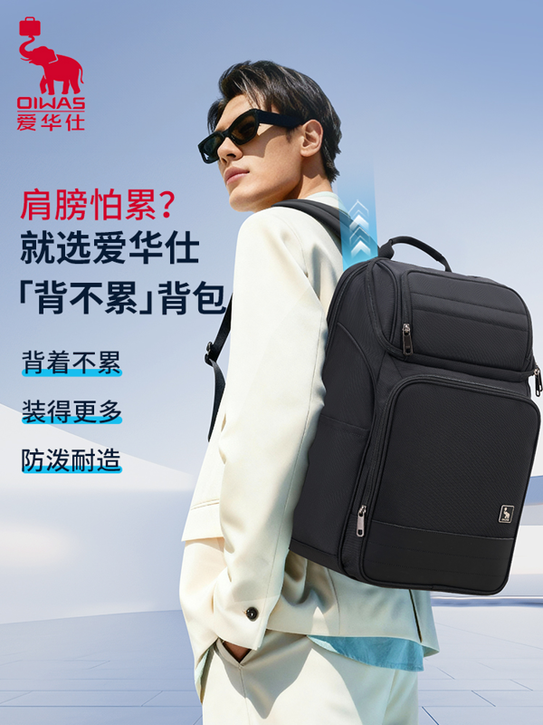 双11安检快速取物的通勤背包推荐：看这3大要点，过安检快人一步
