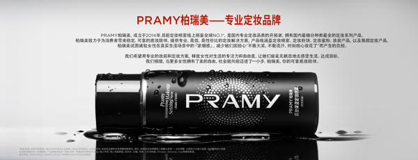 想打造服帖不卡粉的妆容，先弄明白定妆